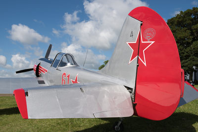 YAK-50 D810_019_0054